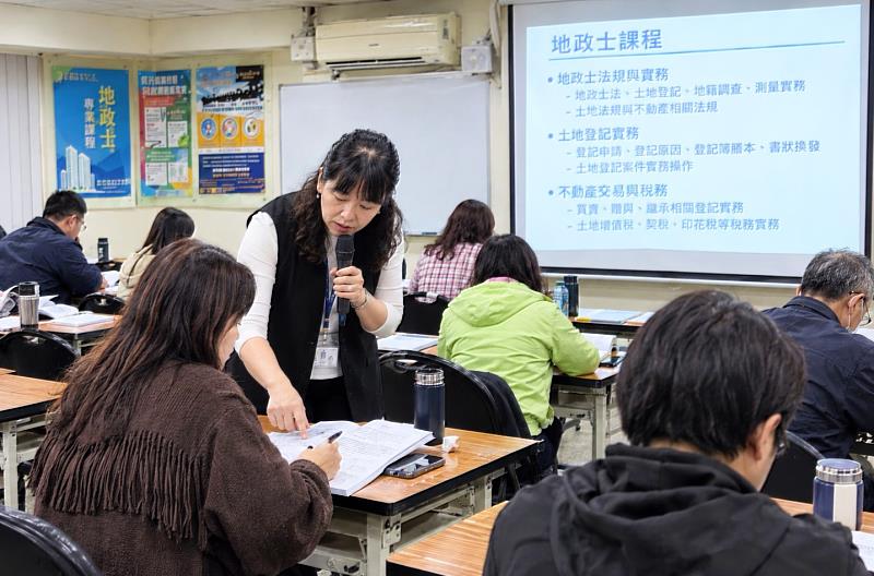 北分署「產業人才投資方案」地政士實務班上課實況。