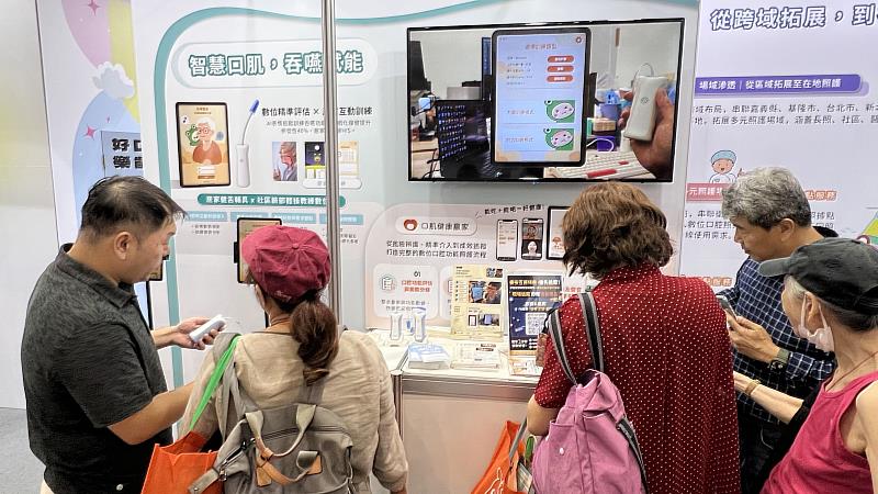 活動現場展示智慧口腔與吞嚥照護相關技術與服務成果，透過實際操作體驗與互動交流，讓與會來賓深入了解「好口好嚥服務方案」於高齡照護場域的實際應用。
