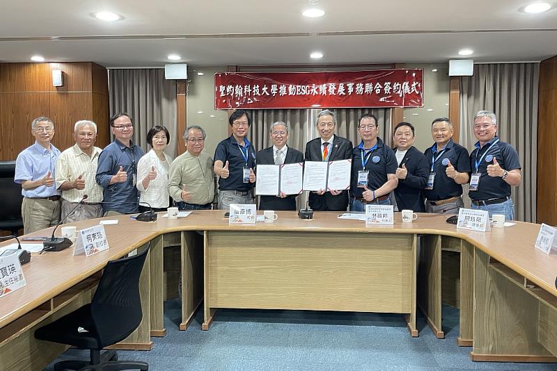 聖約翰科大與林政邦董事長(右5)的奧爾斯國際管理諮詢顧問有限公司締結盟約,產學攜手打造永續校園。