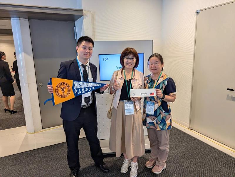 中山醫大醫技系師生赴日參與IFBLS 2026,發表學術成果。(右起中山醫大醫技系主任邱慧玲、台灣醫事檢驗學會理事長曹國倩、中山醫大學生鄭惟中)