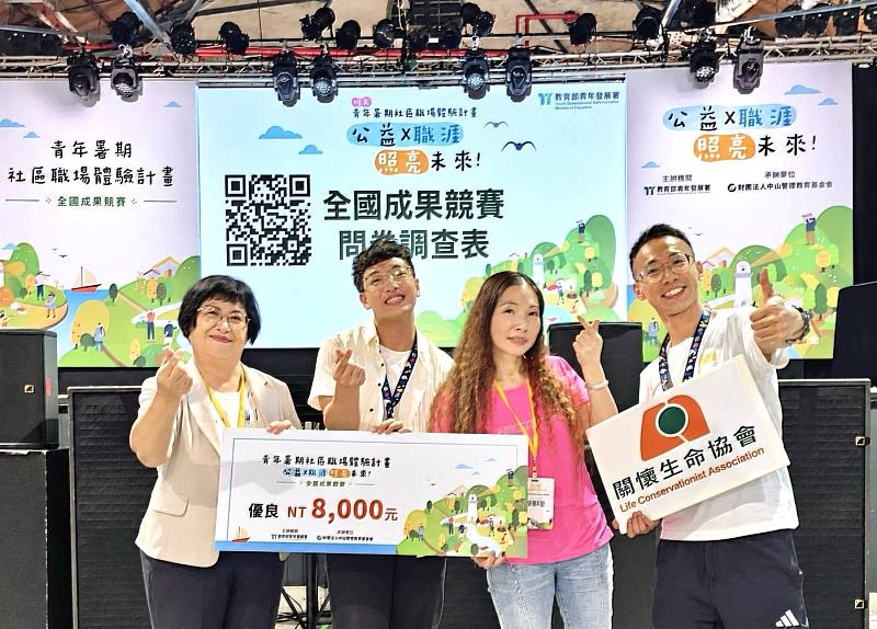 暨大張中漢同學（左2）作品於「115年青年暑期社區職場體驗計畫」全國成果競賽中榮獲「優等」，與署長、長官合影。