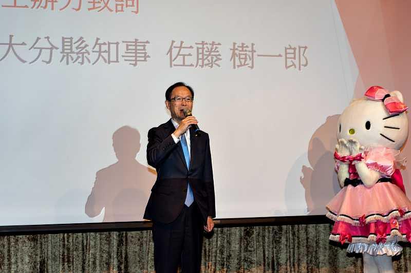「溫泉縣大分之夜」交流晚宴,由大分縣知事佐藤樹一郎率領縣政府、市町村、經濟團體、生產者及縣議會等各界代表來台與台灣各界貴賓交流。