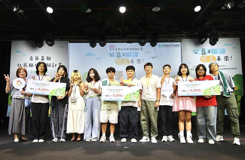 暨大楊嫚妮同學（右3）作品於「115年青年暑期社區職場體驗計畫」全國成果競賽中榮獲「優等」，與獲獎學生及與會貴賓合影。