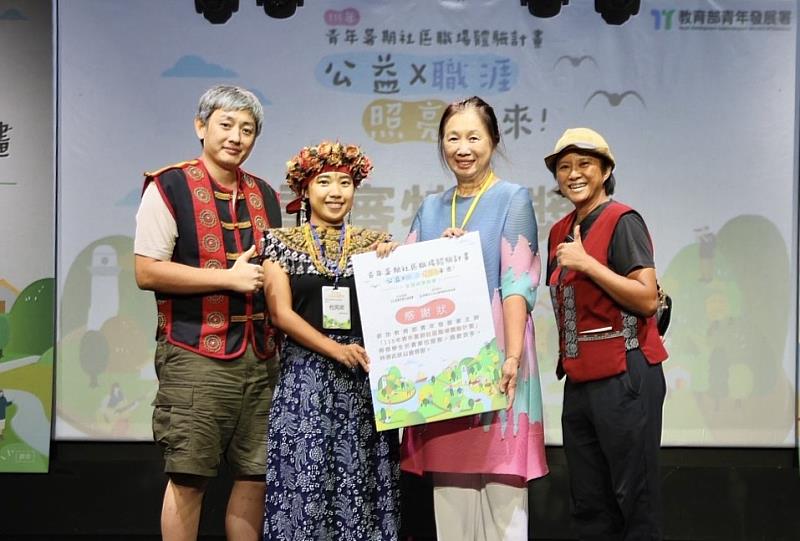 暨大杜芮嫻同學（左2）作品於「115年青年暑期社區職場體驗計畫」全國成果競賽中脫穎而出，榮獲「評審特別獎」，與獲獎學生及與會貴賓合影。