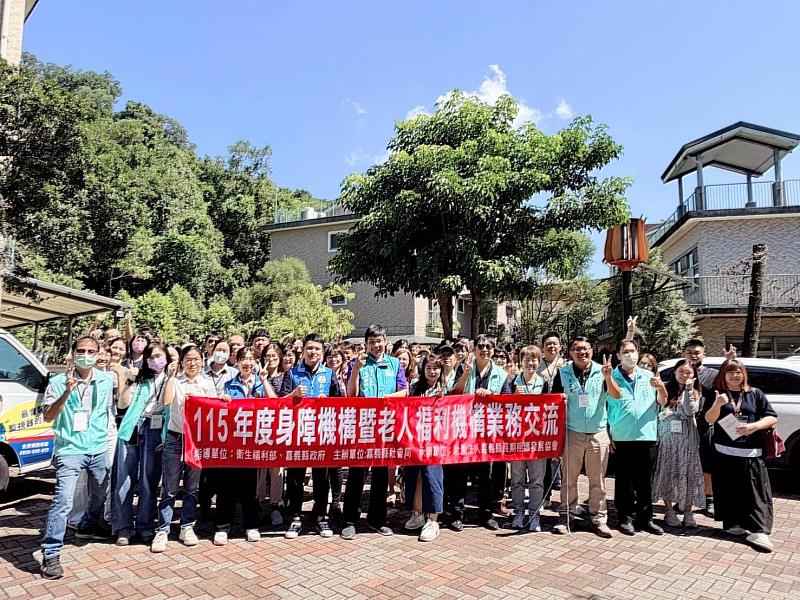 嘉義縣社會局攜手老福、身障機構跨域交流 接軌智慧照顧新趨勢