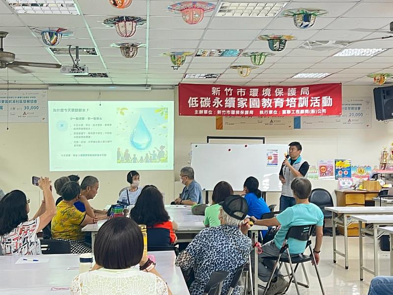 介紹臺灣水資源現況及珍惜水資源的重要性。