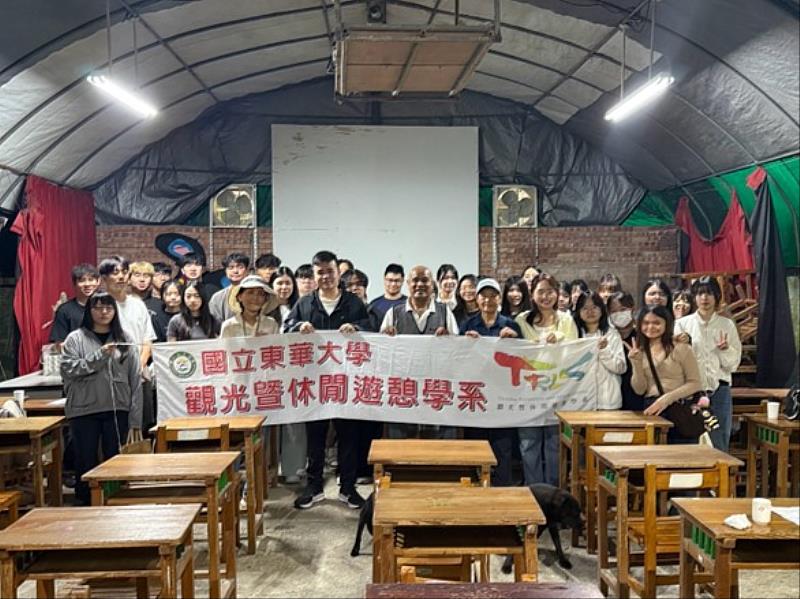 東華大學觀光暨休閒遊憩學系「再生觀光」課程師生於青陽農園合影。