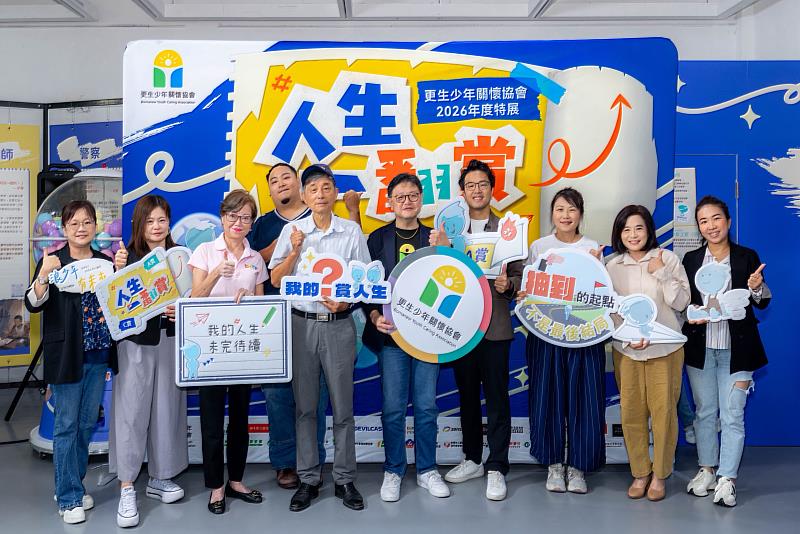 張榮發基金會支持更生少年關懷協會推動「逆轉少年職培計畫」及年度特展，陪伴少年培養技能、探索未來方向。