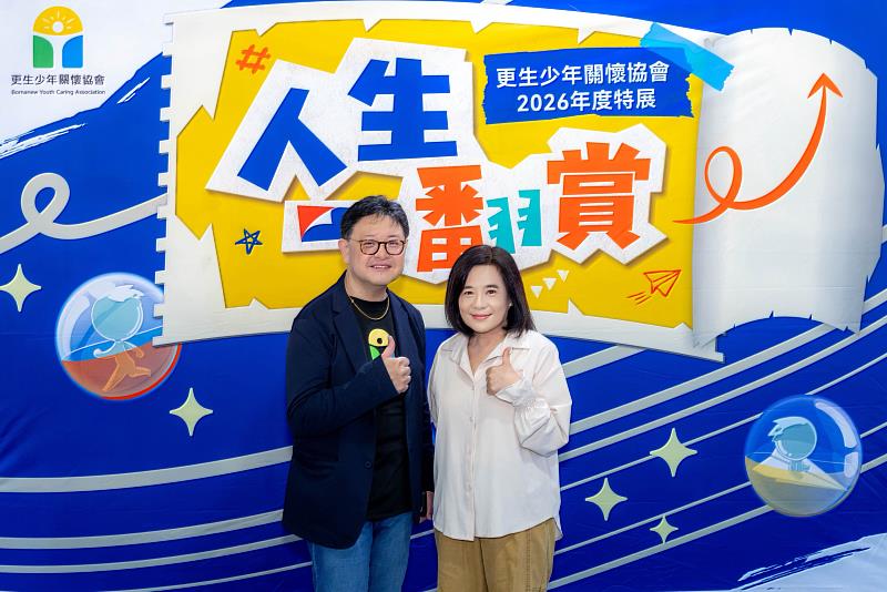 張榮發基金會執行長鍾德美與更生少年關懷協會代表合影，攜手合作陪伴少年探索更多人生可能。