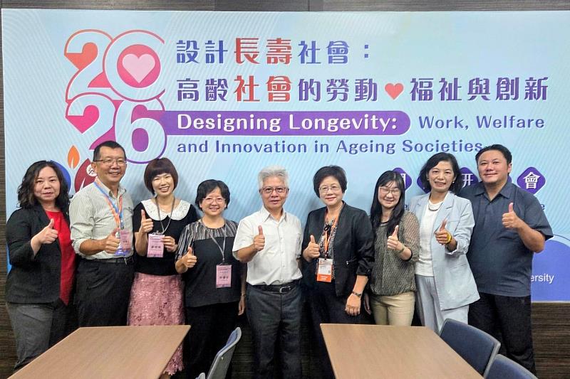社教系張德永教授(左5)主持「2026設計長壽社會:高齡社會的勞動、福祉與創新國際研討會」專題場次「從陪伴、支持到學習、賦能:追尋高齡者邁向長壽的生命品質」,帶領系上3位博士生發表研究,由本校師長擔任評論人。