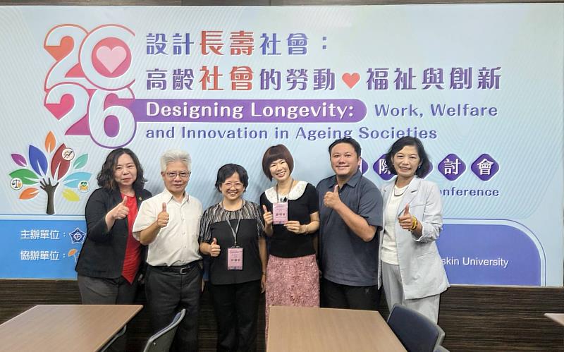 研討會後合影。