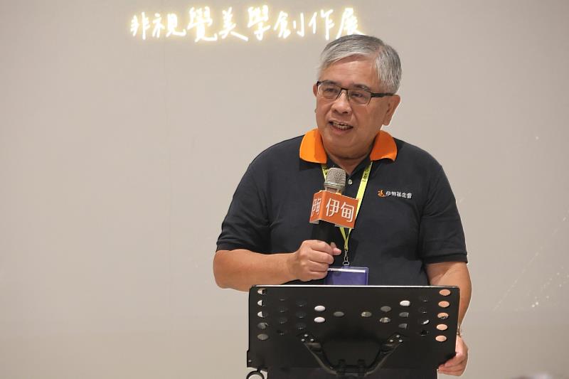 伊甸基金會董事長陳宇昭特別出席開幕活動,希望邀請民眾一起看見黑暗中的微光。