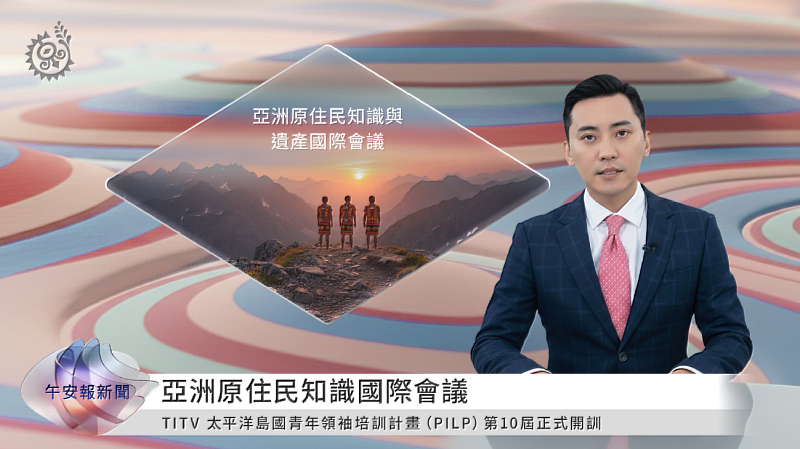 《原視每日新聞》主播Umas・Suqluman巫瑪斯・索克洛曼入圍最佳新聞節目主持人獎。
