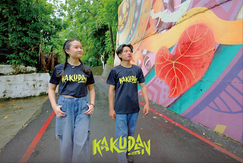 《kakudan時光機》入圍最佳兒少節目獎,陪伴孩子在多元體驗中認識原民文化。