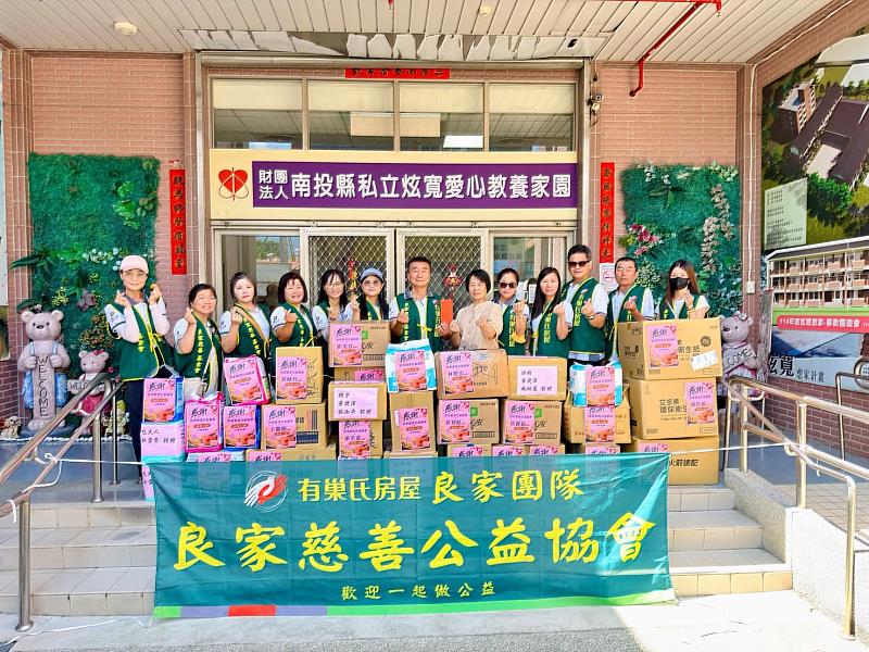 陳進南團隊積極投入在地公益,只要有能幫上忙的地方都會盡量協助。圖片來源:永慶房產集團