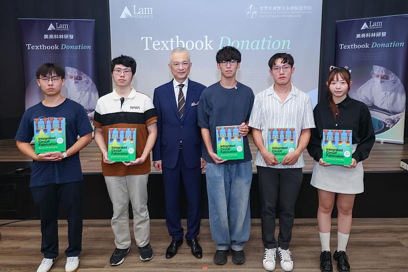 贈書儀式由成大智慧半導體及永續製造學院5位學位學程代表接受捐贈,象徵產學攜手推動人才培育的重要合作成果。