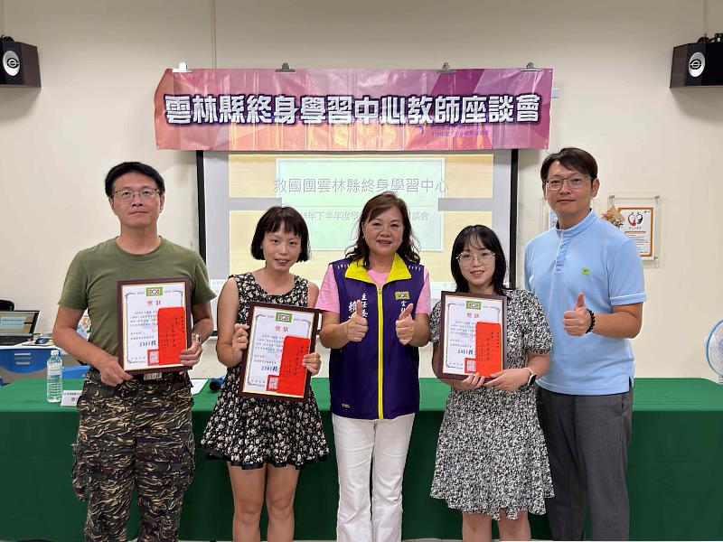 績優教師。
