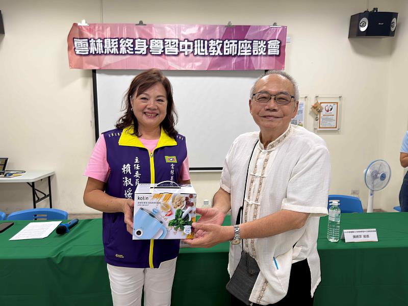 教師節禮品。