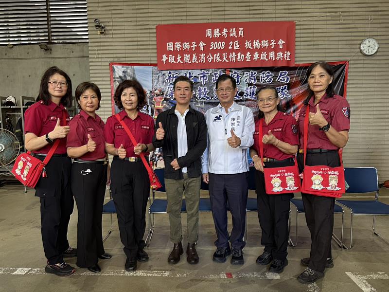 協揚科技工程股份有限公司捐贈兒童防災繪本推廣防災教育。