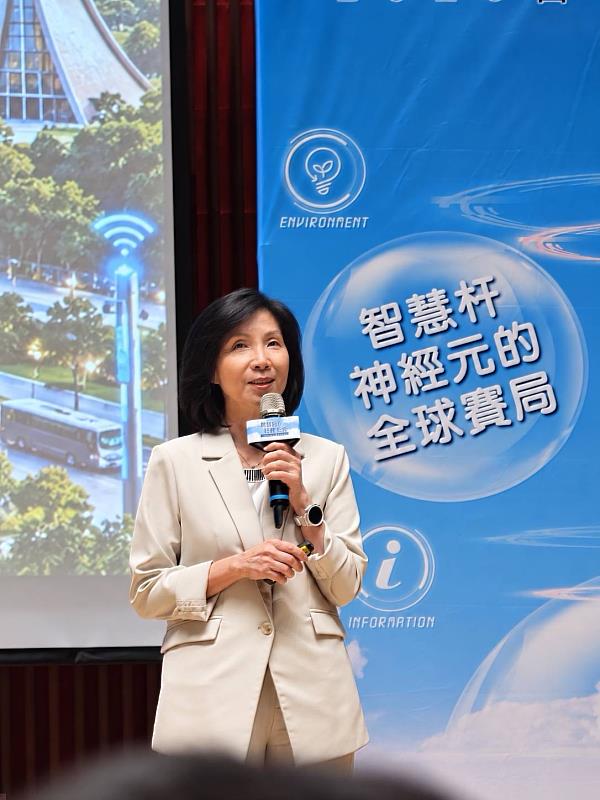 遠傳總經理井琪參與台中市政府主辦「智慧台中・杆動未來 2026台中智慧杆論壇」，以「為台中，織一張城市的守護網」為題，分享遠傳在智慧共杆的平台科技力以及深耕智慧城市提升治理效能的深厚實績。