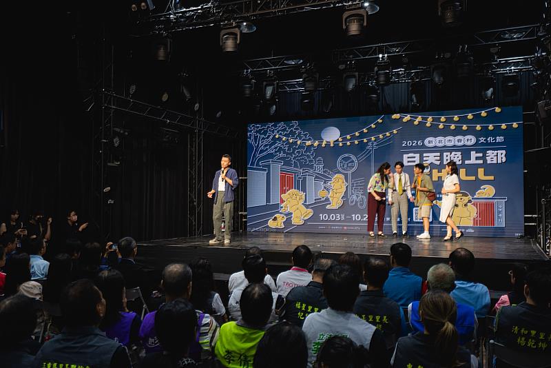 聯合記者會以沉浸式眷村戲《今晚,回家吃飯》暖場,完整演出將於10月3、4日在空軍三重一村登場。