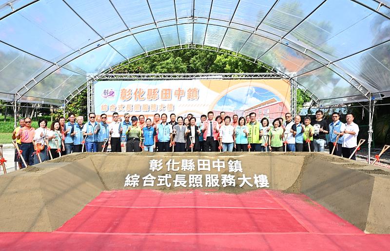 彰化縣第二棟住宿型長照大樓新建動土 公私合力挹注8.3億元興建「老幼共融」