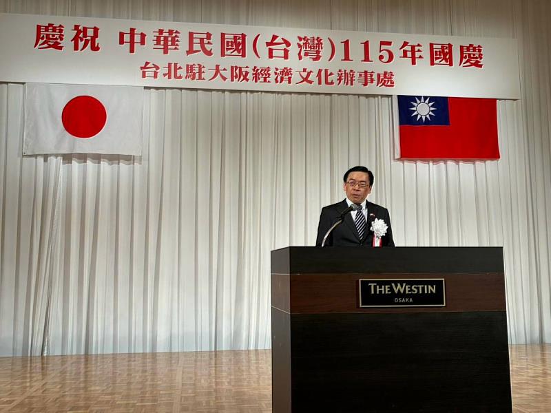 駐大阪辦事處范振國處長致詞