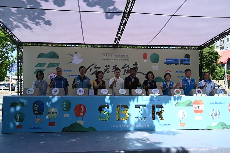 九縣市創新SBIR「東」聚!40家業者秀實力
