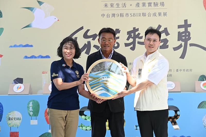 九縣市創新SBIR「東」聚!40家業者秀實力