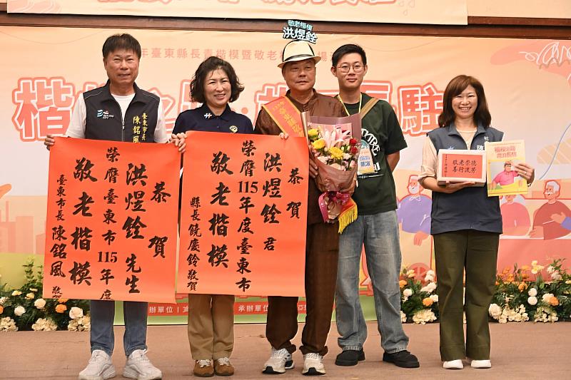 從22歲到93歲!饒慶鈴表揚38位長青暨敬老楷模