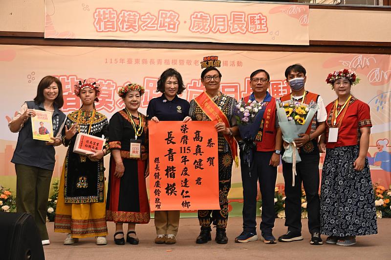 從22歲到93歲!饒慶鈴表揚38位長青暨敬老楷模