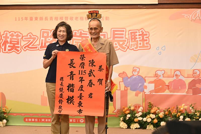 從22歲到93歲!饒慶鈴表揚38位長青暨敬老楷模