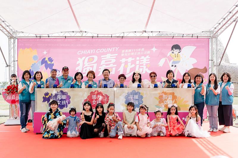 嘉義縣「獨嘉花漾」響應國際女孩日 跨局處攜手培力共創性平未來