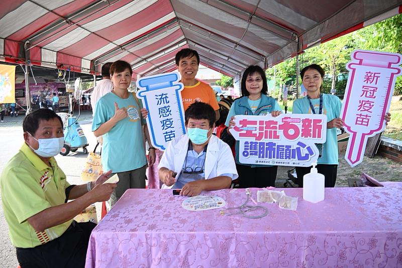 接種疫苗顧健康再享健康幣 「左流右新」雙打最高享1,350點