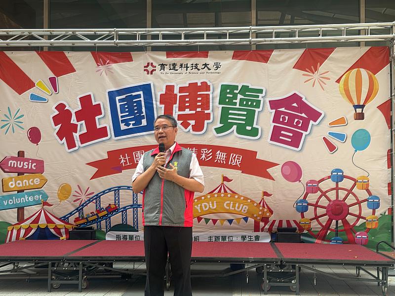 育達科技大學主任秘書兼學務長胡英麟致詞