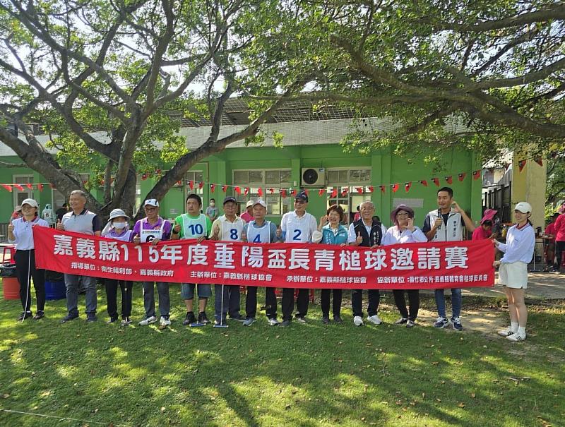 銀髮揮桿展活力!嘉義重陽盃長青槌球賽熱鬧登場