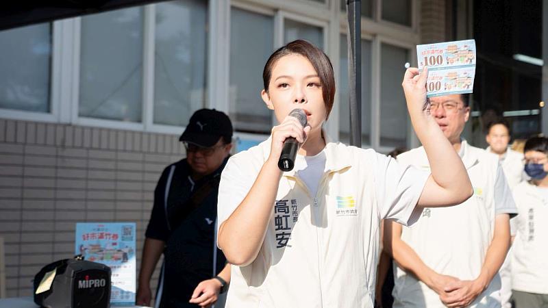 新竹市「好市滿竹」加倍券第三波發放，市長高虹安前往親自發券，與民眾熱情互動。