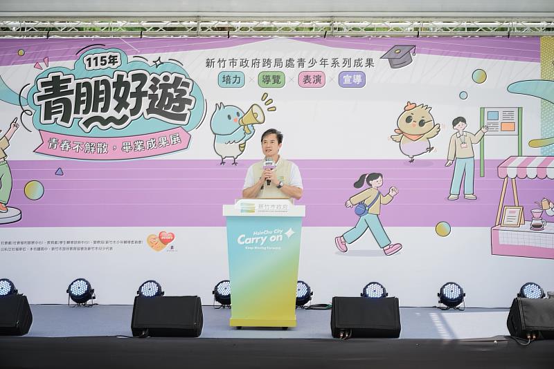 副市長致詞