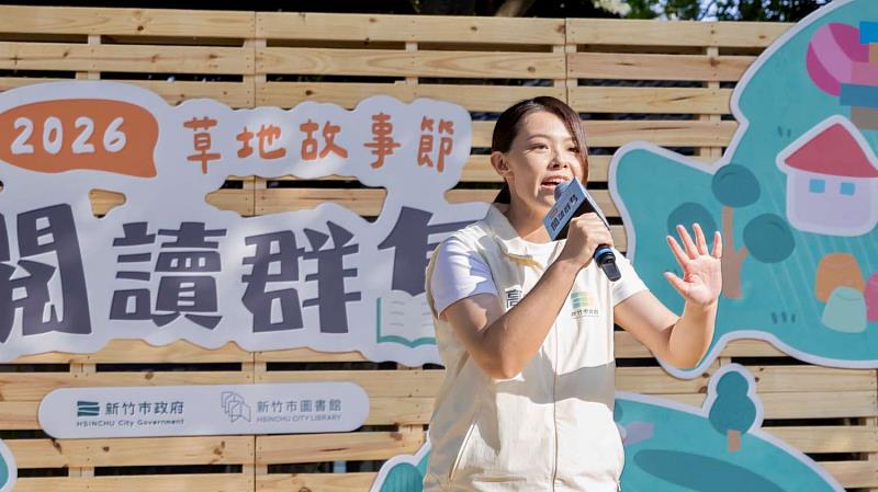 市長高虹安致詞並與小朋友問答互動。