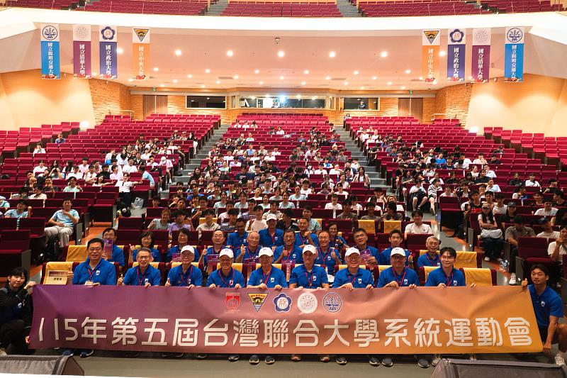 115年第五屆台灣聯合大學系統運動會10 月3日在中央大學盛大開幕，四校校長 齊聚一堂，約 580 位選手報名參賽。