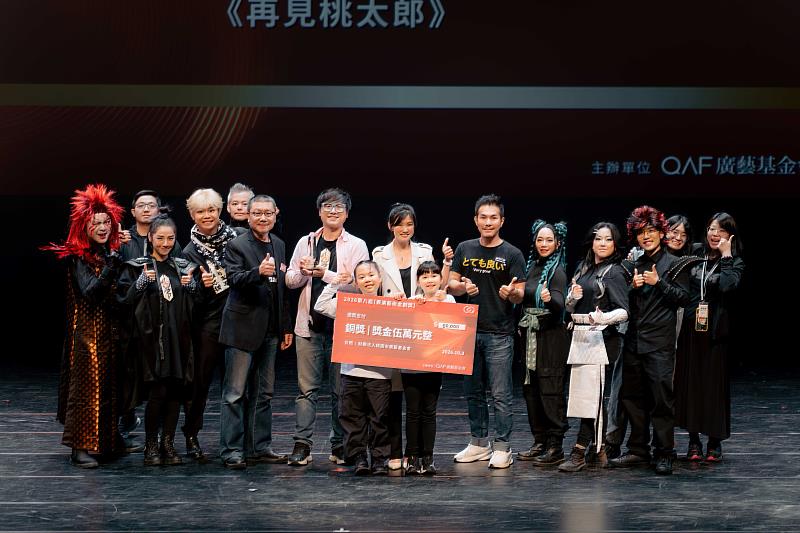 「金創八」銅獎為萬花筒劇團鬼殺隊。集結!《再見桃太郎》。攝影:楊詠裕