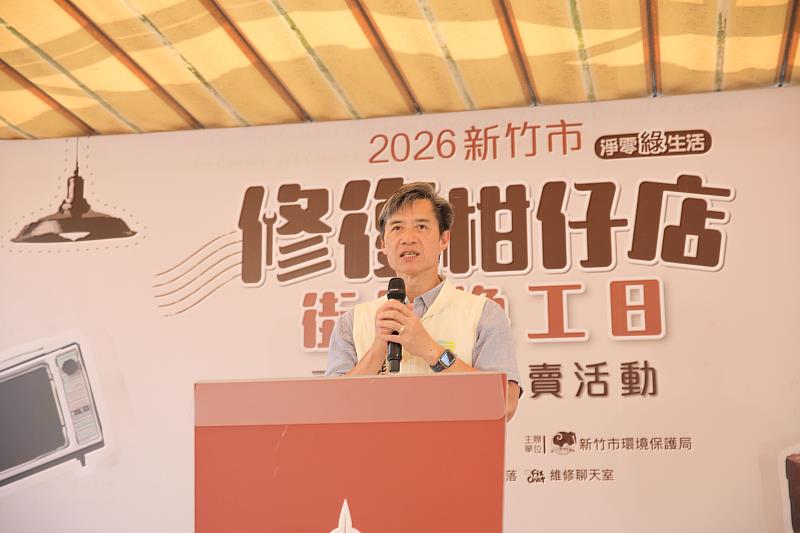 副市長林琨瀚致詞。