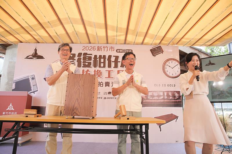 副市長林琨瀚與環保局長江盛任共同拍賣首件拍賣品。