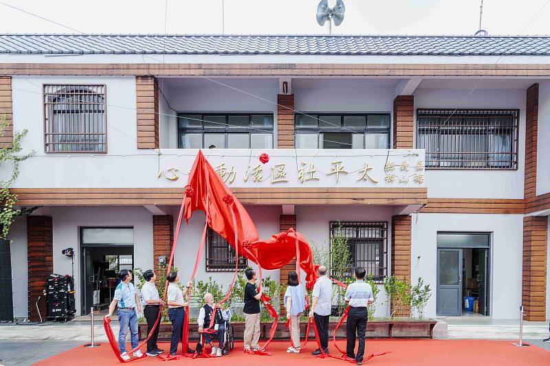 嘉義縣聚落亮點營造計畫 太平老街活動中心升級揭牌