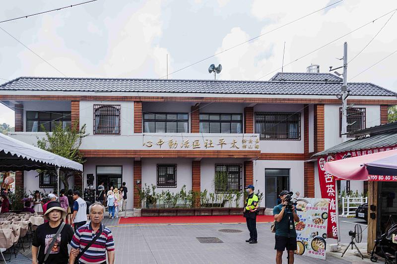 嘉義縣聚落亮點營造計畫 太平老街活動中心升級揭牌