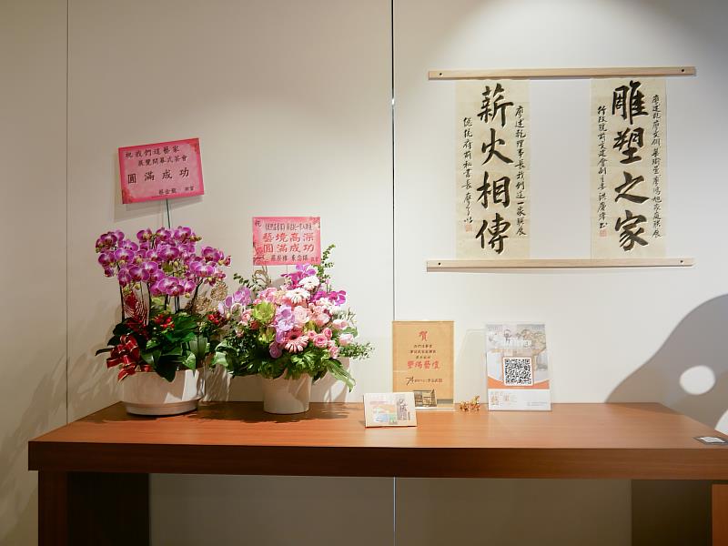 父親廖述乾深耕雕塑創作近40年,在其薰陶與引領下,家人也陸續走上創作之路,從共同的藝術養分中發展出不同的創作語言。