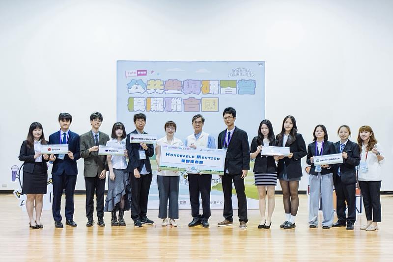 頒發ECOSOC委員會榮譽提名獎。