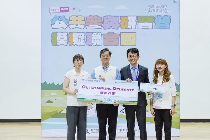 頒發ECOSOC委員會傑出代表。