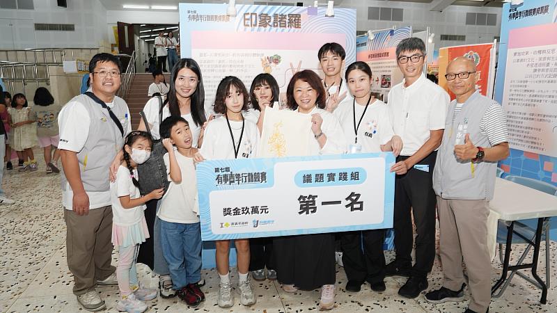 「議題實踐組」由印象諸羅團隊獲得第1名。
