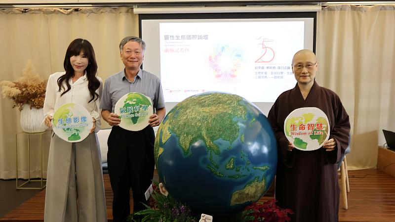生態紀錄片導演舒夢蘭(左) 出席「2026靈性生態國際論壇」前導記者會。(圖由靈鷲山佛教教團提供)
